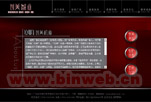 (chung)Vb޹˾