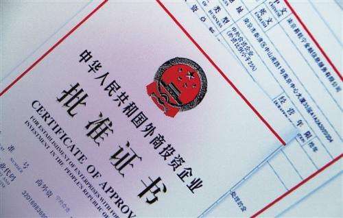 長沙網(wǎng)站制作ICP備案相關(guān)問題