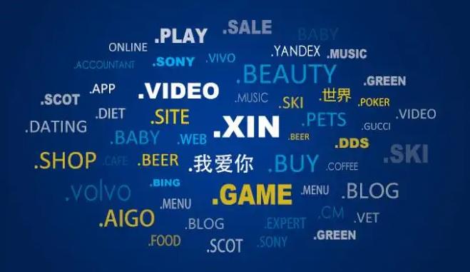 互聯(lián)網(wǎng)頂級(jí)域名將再次開放申請(qǐng) 中國(guó)公司應(yīng)抓住新機(jī)遇