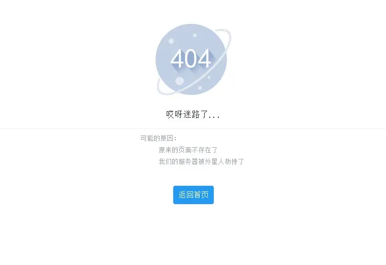 W(wng)վ404浽ʲô̽ӑ404úO(sh)