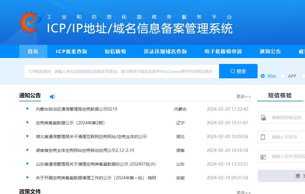 L(zhng)ɳW(wng)վ䰸ô W(wng)վ䰸ʲôʲôҪW(wng)վ䰸(du)SEOӰ푆